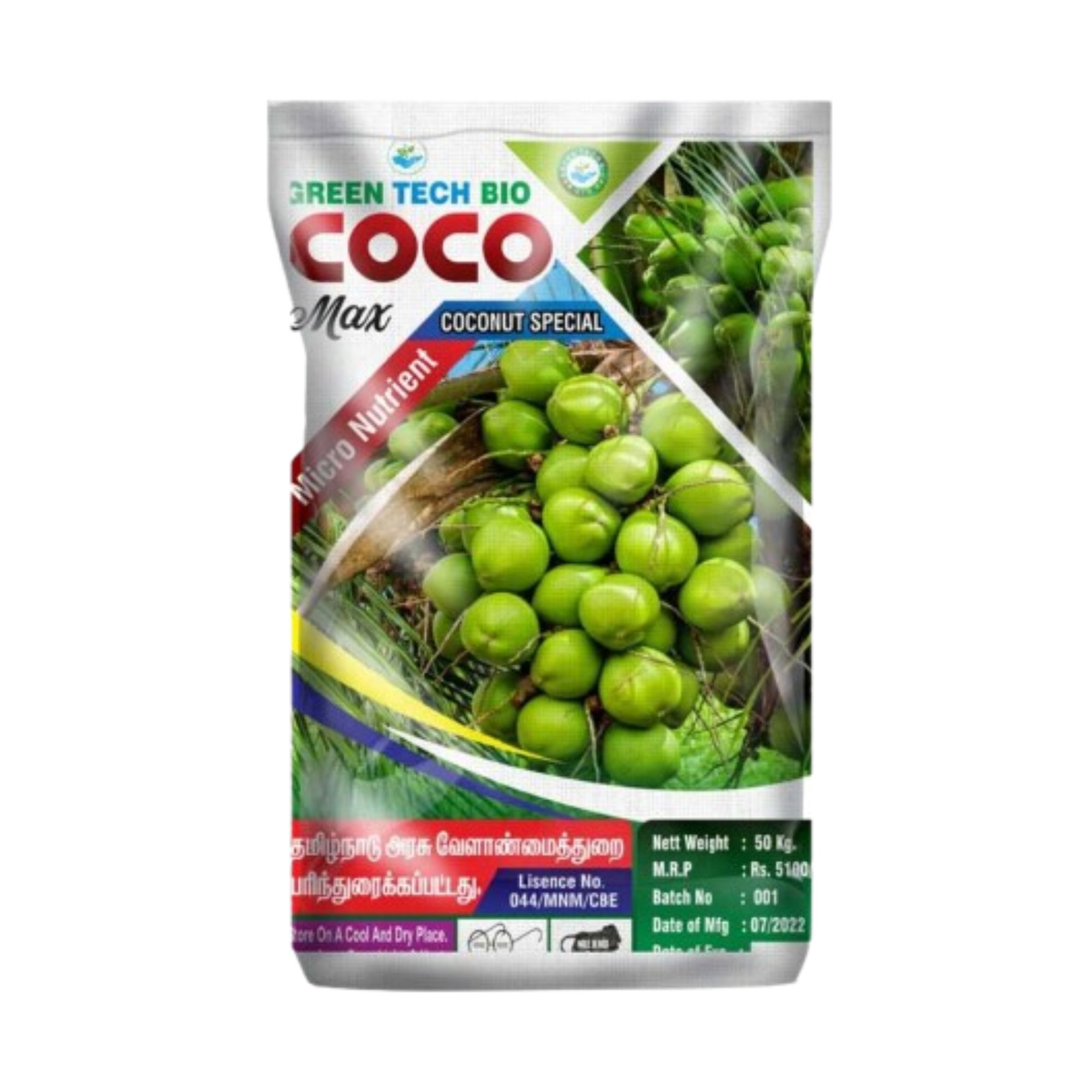Coco Max
